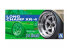 Aoshima maquette voiture 52570 Jantes Long champ XR-4 14&quot; et pneus 1/24