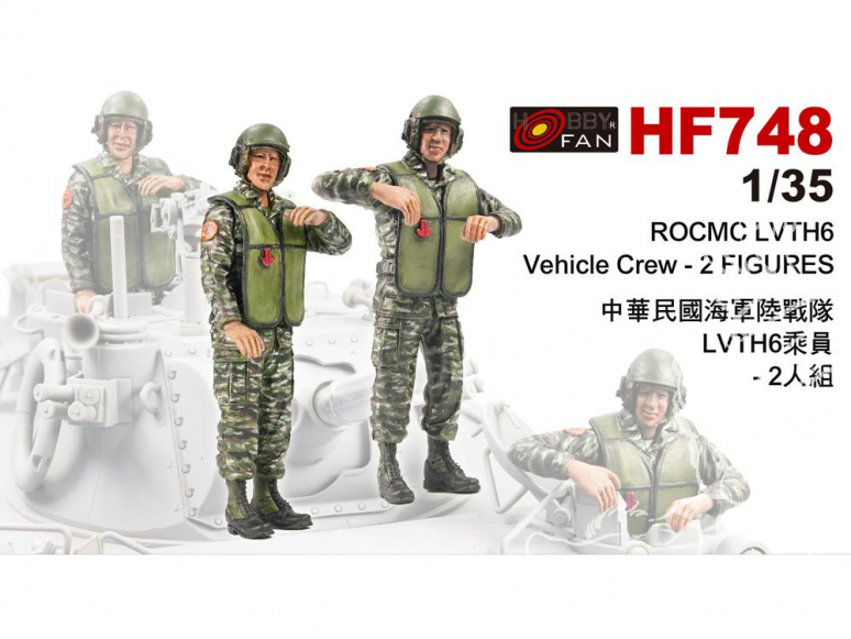 Hobby Fan kit personnages HF748 ROCMC LVTH6 équipage de véhicule 1/35
