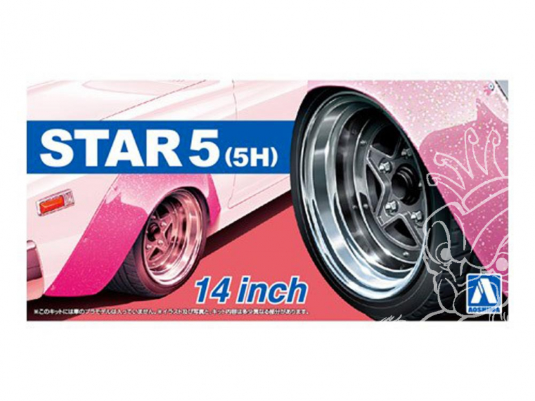 Aoshima maquette voiture 54390 Jantes Star 5 (5H) 14" et pneus 1/24