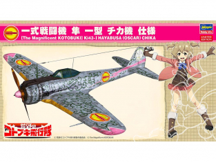 HASEGAWA MAQUETTE BD 52204 Escadron Kotobuki du désert Ki43-I hayabusa Oscar Chica 1/48