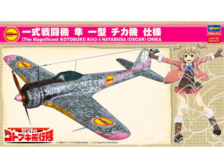 HASEGAWA MAQUETTE BD 52204 Escadron Kotobuki du désert Ki43-I hayabusa Oscar Chica 1/48