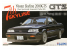 Fujimi maquette voiture 038599 Nissan Skyline 2000GTS 2 portes R31 Sport Coupe 1/24