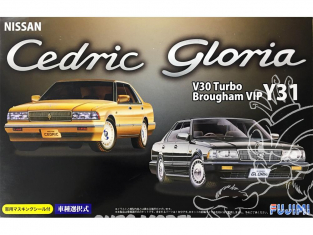 Fujimi maquette voiture 039497 Nissan Cedric / Gloria V30 Turbo Brougham VIP Y31 1/24