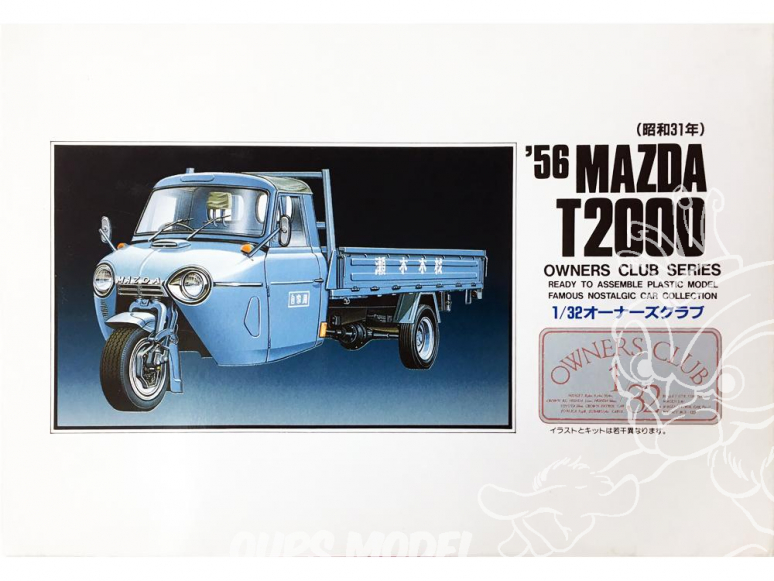 Arii maquette voiture 41018 Mazda T2000 1956 1/32