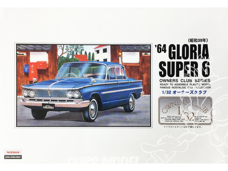 Arii maquette voiture 51004 Prince Gloria Super 6 1964 1/32