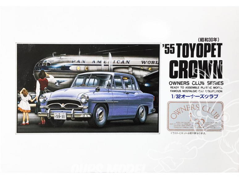 Arii maquette voiture 41006 Toyopet Crown 1955 1/32