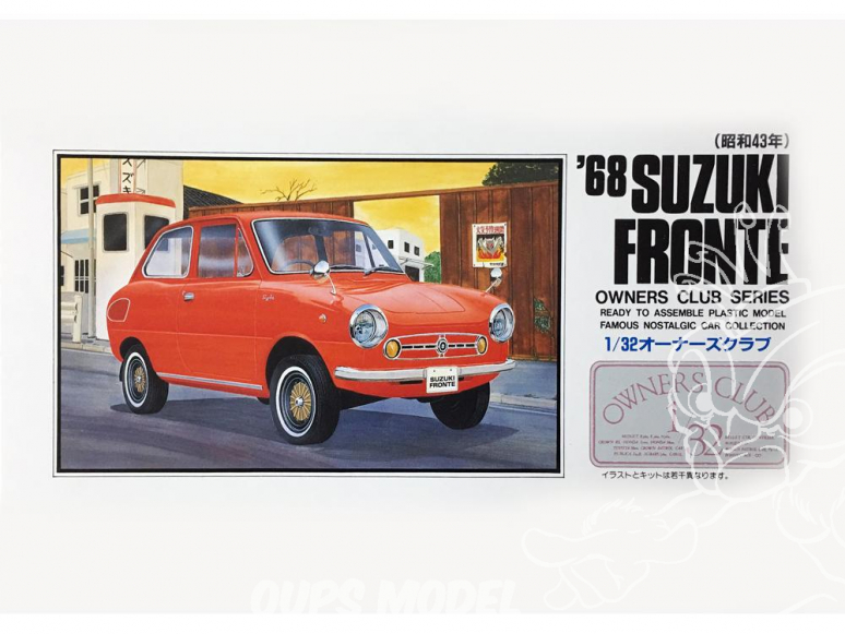 Arii maquette voiture 51002 Suzuki Fronte 1968 1/32