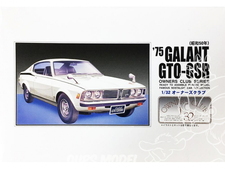 Arii maquette voiture 21068 Mitsubishi Galant GTO - GSR 1975 1/32