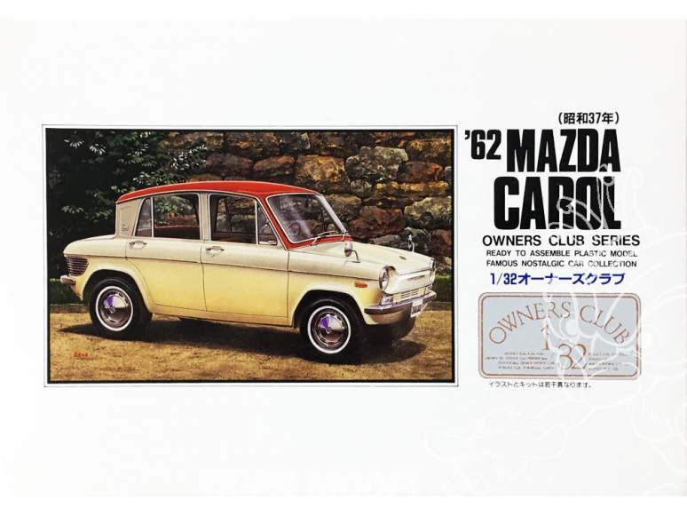 Arii maquette voiture 41008 Mazda Carol 1962 1/32
