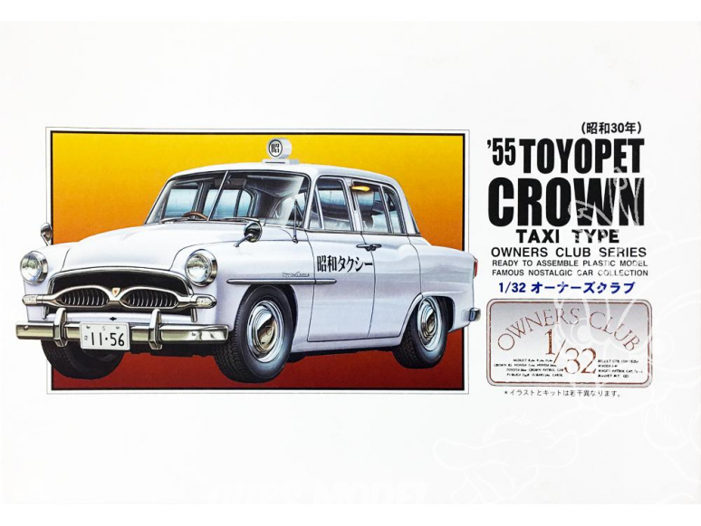 Arii maquette voiture 47066 Toyopet Crown Taxi Type 1955 1/32