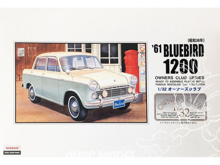 Arii maquette voiture 51007 Datsun Bluebird 1200 1961 1/32