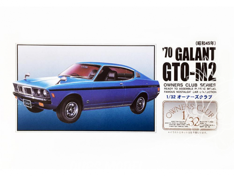 Arii maquette voiture 47065 Mitsubishi Galant GTO - M2 1970 1/32