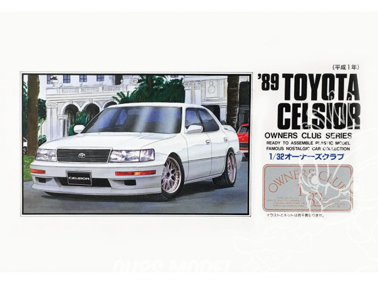 Arii maquette voiture 01063 Toyota Celsior 1989 1/32