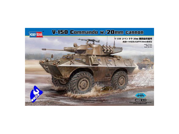 HOBBY BOSS maquette militaire 82420 V-150 COMMANDO CANON 20mm 1/