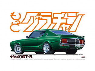 Aoshima maquette voiture 48320 Nissan Skyline HT 2000GT-R 1/24