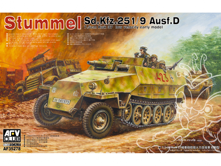 AFV maquette militaire AF35278 Sd.Kfz. 251/9 Ausf. D early type 1/35