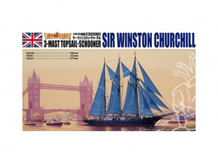 Aoshima maquette bateau 05714 Sir Winston Churchill 1/350