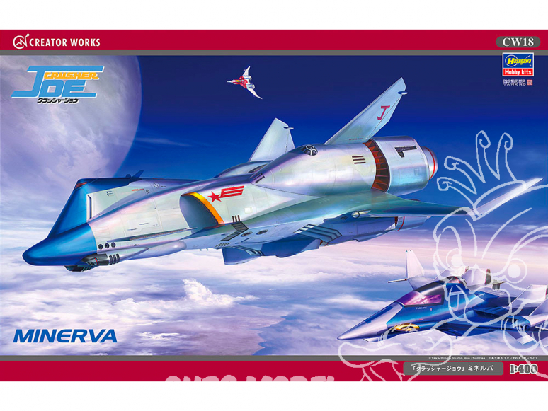 HASEGAWA maquette avion 64518 Crusher Joe 1/400