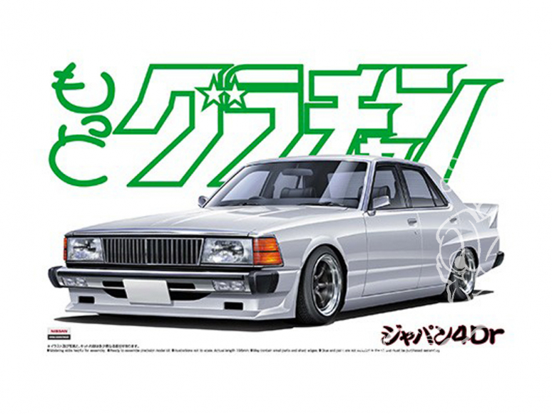 Aoshima maquette voiture 48290 Nissan Skyline Sedan 2000GT-E/S 1/24