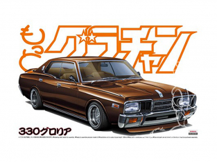 Aoshima maquette voiture 48931 Nissan 330 Gloria 1/24