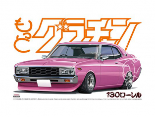 Aoshima maquette voiture 48313 Nissan Laurel HT 2000SGX 1/24