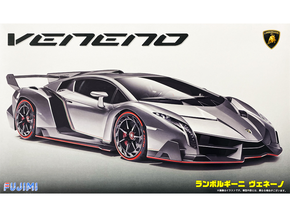lamborghini télécommandée
