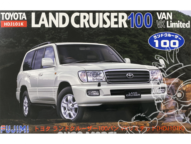 Fujimi maquette voiture 038049 Toyota Land Cruiser 100 Van VX Limited HDJ101K 1/24