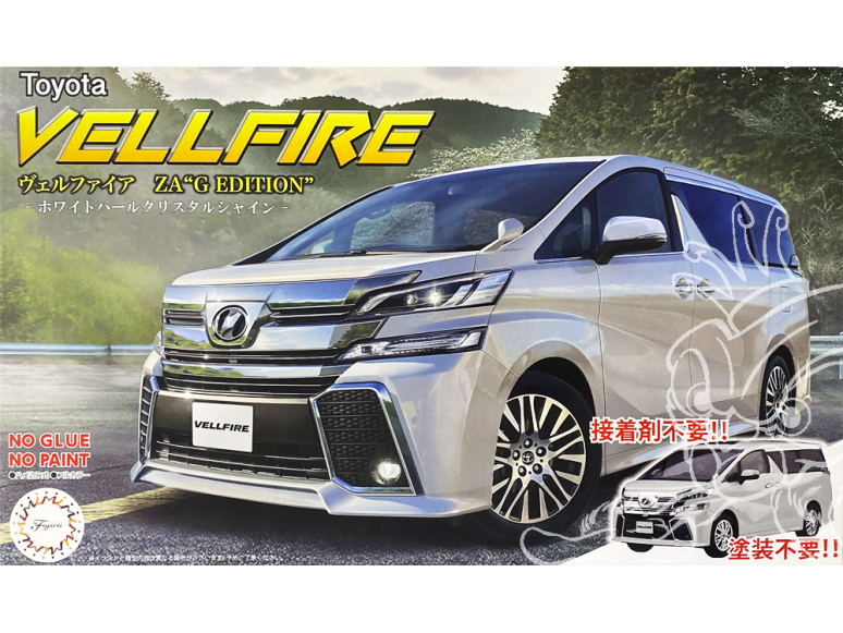 Fujimi maquette voiture 066080 Toyota Vellfire ZA "G Edition" SNAP Blanc 1/24