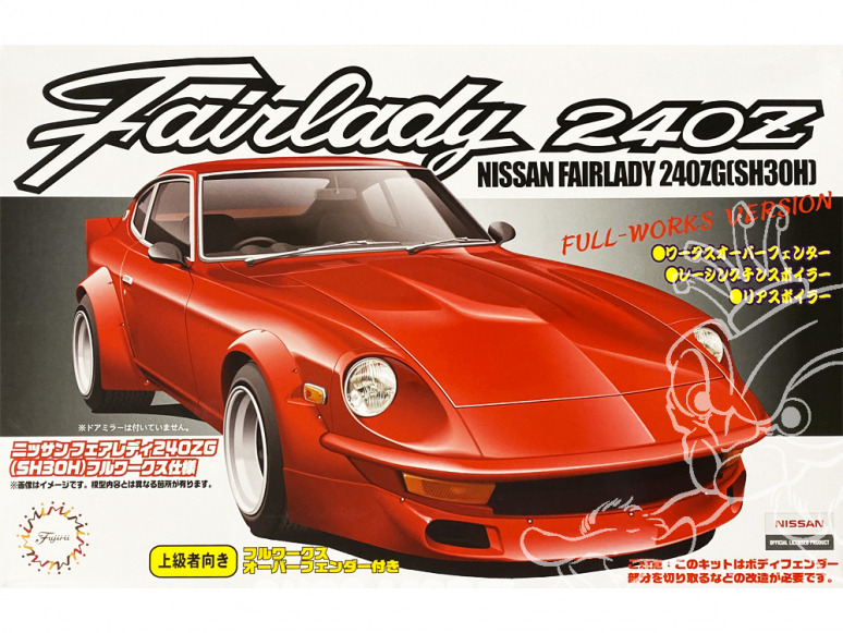 Fujimi maquette voiture 038100 Nissan Fairlady 240ZG(SH30H) 1/24