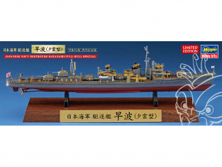 Hasegawa maquette bateau 43174 Destroyer IJN Hayami (type Yuun) Full Hull Special 1/700