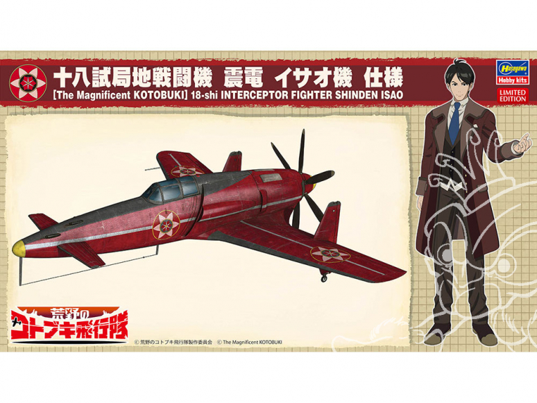 HASEGAWA MAQUETTE 52228 "Escadron Kotobuki dans le désert" 18e site de l'avion de chasse Shinden Isao Spécifications 1/48