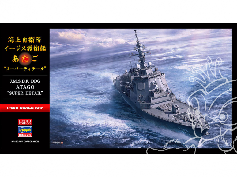 Hasegawa maquette bateau 52220 JMSDF DDG destroyer Atago «Super Detail» 1/450
