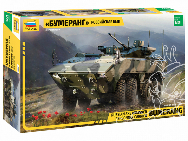 Zvezda maquette militaire 3696 BMP «Boomerang» 1/35