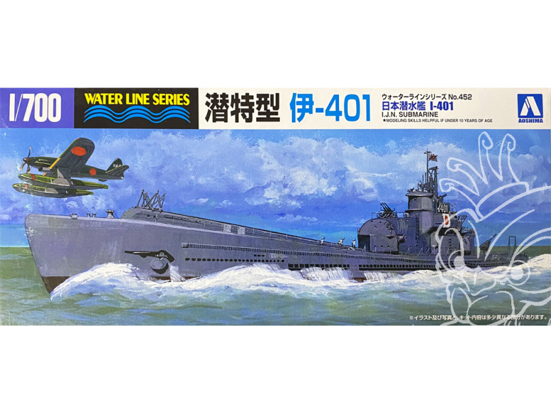 Aoshima maquette sous-marin 38451 I-401 I.J.N. Water Line Series 1/700