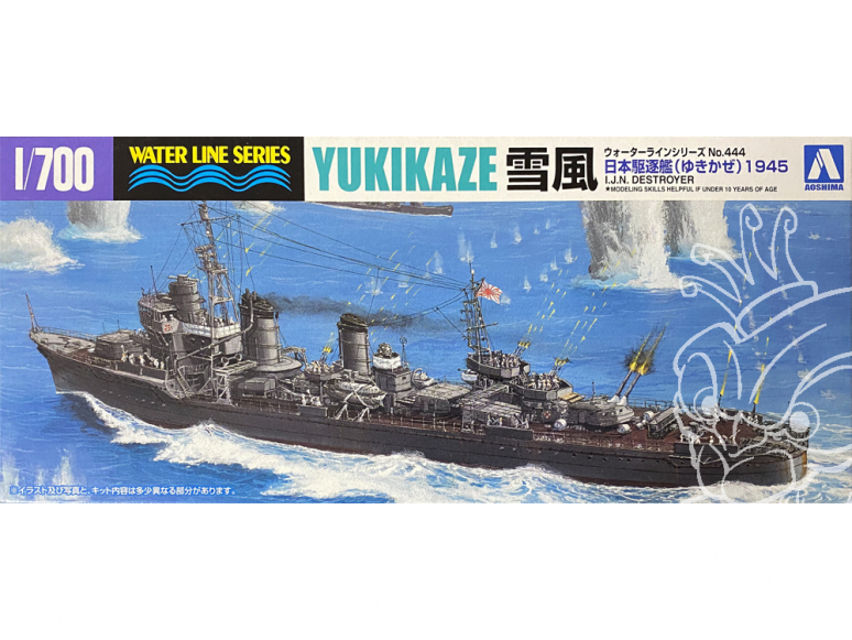Aoshima maquette bateau 33951 Yukikaze 1945 Destroyer I.J.N. Water Line Series 1/700