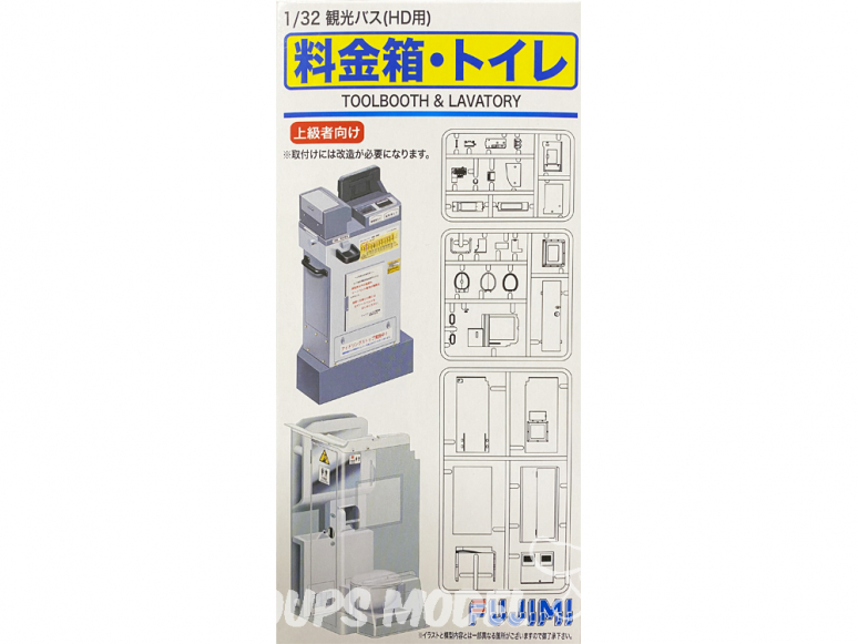 Fujimi maquette accessoire 112619 Peage & toilettes 1/32