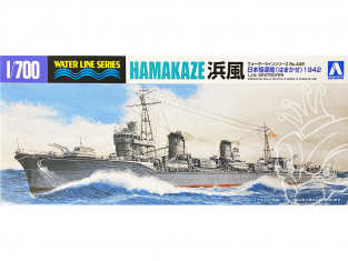 AOSHIMA maquette bateau 034088 DESTROYER MARINE IMPERIALE JAPONAISE HAMAKAZE 1942 1/700