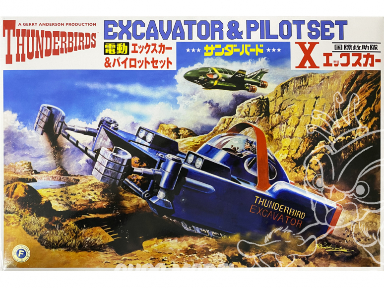 Aoshima maquette Thunderbirds 08713 Excavatrice & Set pilotes