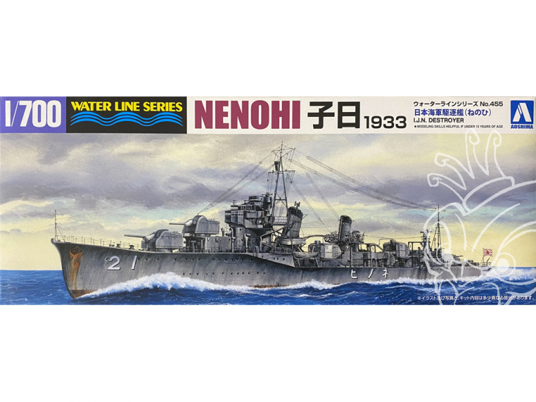 Aoshima maquette bateau 45787 Nenohi 1933 Destroyer I.J.N. Water Line Series 1/700