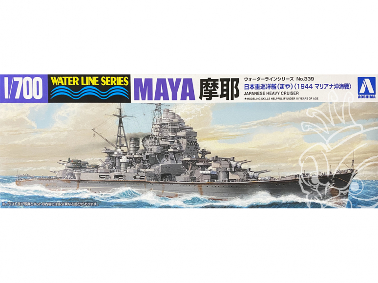 Aoshima maquette bateau 45381 Maya I.J.N. 1944 Water Line Series 1/700