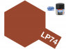 Peinture laque couleur Tamiya LP-74 TERRE mat 10ml