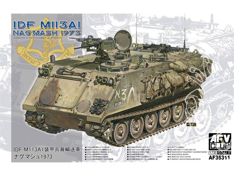 AFV maquette militaire AF35311 IDF M113A1 NAG'MASH 1973 1/35