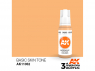 Ak interactive peinture acrylique 3G AK11052 Ton peau basique 17ml