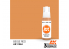 Ak interactive peinture acrylique 3G AK11064 Beige rouge 17ml