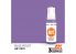 Ak interactive peinture acrylique 3G AK11070 Violet bleu 17ml