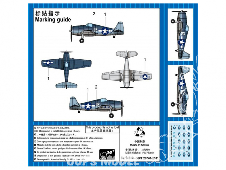 TRUMPETER maquette avion 06406 F6F Hellcat pré-peint 1/350