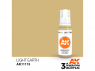 Ak interactive peinture acrylique 3G AK11115 Terre claire 17ml