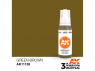 Ak interactive peinture acrylique 3G AK11126 Marron vert 17ml