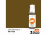 Ak interactive peinture acrylique 3G AK11127 Khaki Britannique 17ml