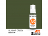 Ak interactive peinture acrylique 3G AK11150 Vert Gunship 17ml